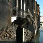 Ξενοδοχείο Al Ponte Mocenigo Βενετία