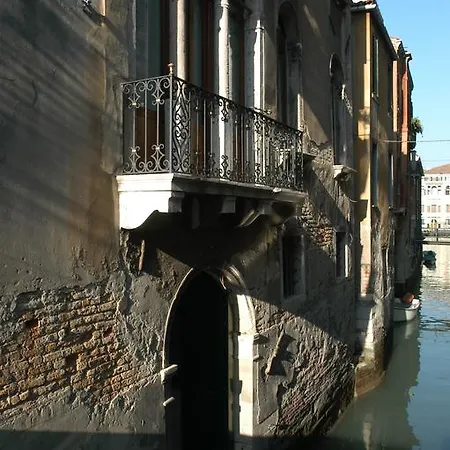Hotel Al Ponte Mocenigo Venice